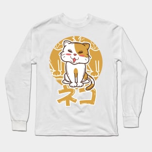 Cute Smiling Kitten Long Sleeve T-Shirt